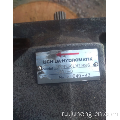 Hitachi EX75 EX75UR-3 Гидравлический насос AP2D36 4437197 4389179